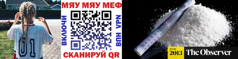 Купить наркотик аптеки Нестеровская APVP  Мефедрон  Канабис 
