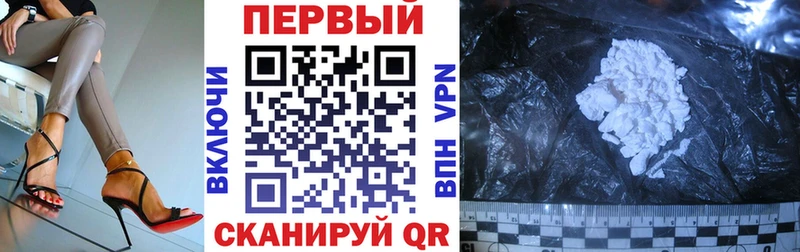 kraken вход  Нестеровская  Амфетамин Premium 