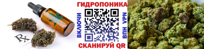 Еда ТГК марихуана  mega вход  Нестеровская 