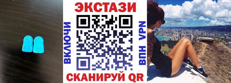Экстази Philipp Plein  купить   MEGA зеркало  Нестеровская 