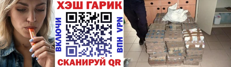 Гашиш гашик  дарнет шоп  МЕГА как войти  Нестеровская 
