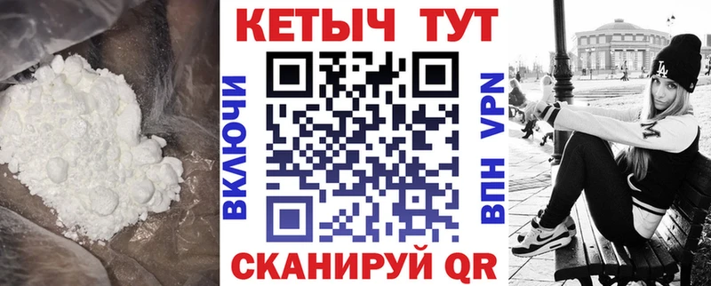 КЕТАМИН ketamine  Нестеровская 