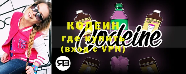 кристаллы Нефтегорск