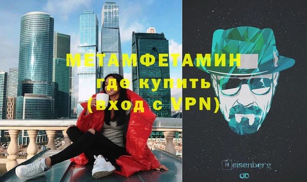 MESCALINE Абинск