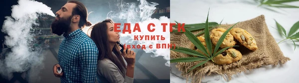 меф VHQ Алексин