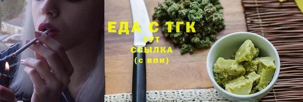 кристаллы Нефтегорск