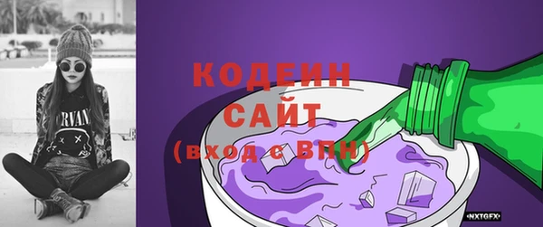 MESCALINE Абинск