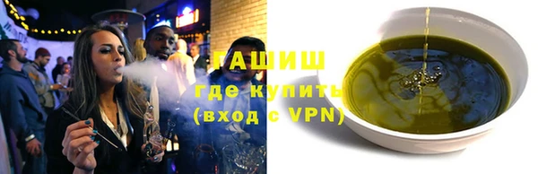 индика Нефтекумск