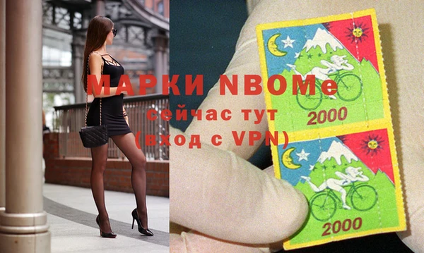 MESCALINE Абинск