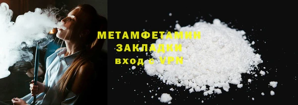 индика Нефтекумск