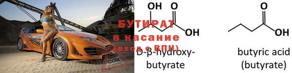кокс Абдулино