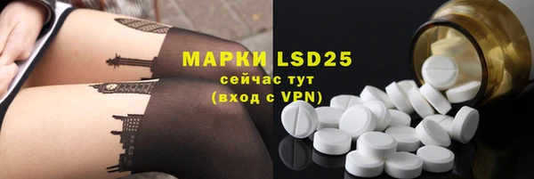 кристаллы Нефтегорск