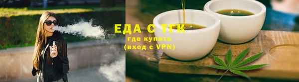прущий лед Абаза