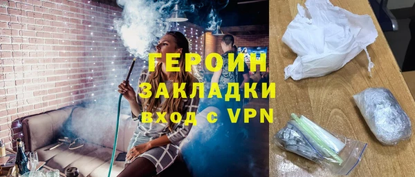 MESCALINE Абинск