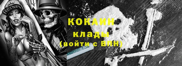 MESCALINE Абинск