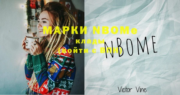 меф VHQ Алексин