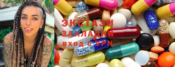 MESCALINE Абинск