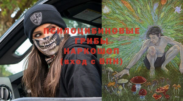 кристаллы Нефтегорск