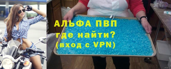 прущий лед Абаза