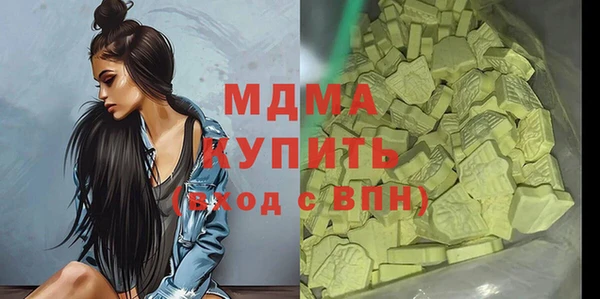 MESCALINE Абинск