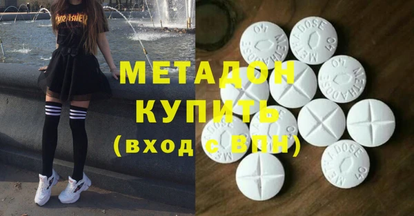 MDMA Алексеевка
