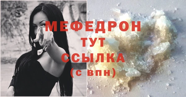 прущий лед Абаза