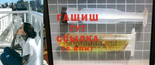 кристаллы Нефтегорск