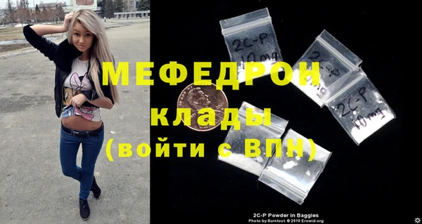 кристаллы Нефтегорск