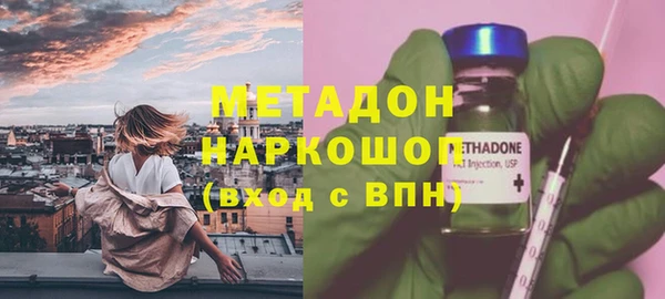 прущий лед Абаза