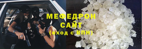 меф VHQ Алексин