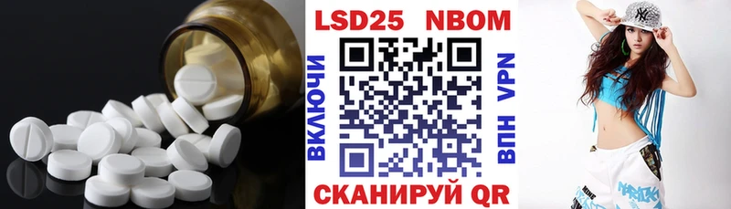Лсд 25 экстази ecstasy  Нестеровская 