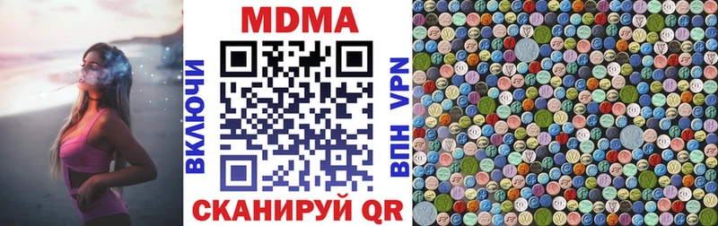 MDMA crystal  Нестеровская 