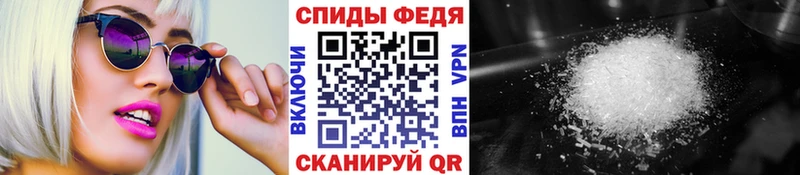 Первитин винт  продажа наркотиков  Нестеровская 