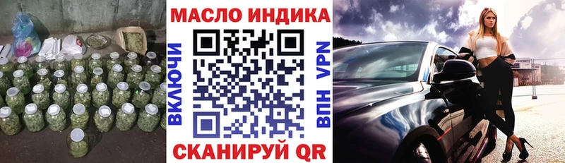 hydra ссылки  Нестеровская  ТГК Wax 